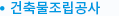 토목사업